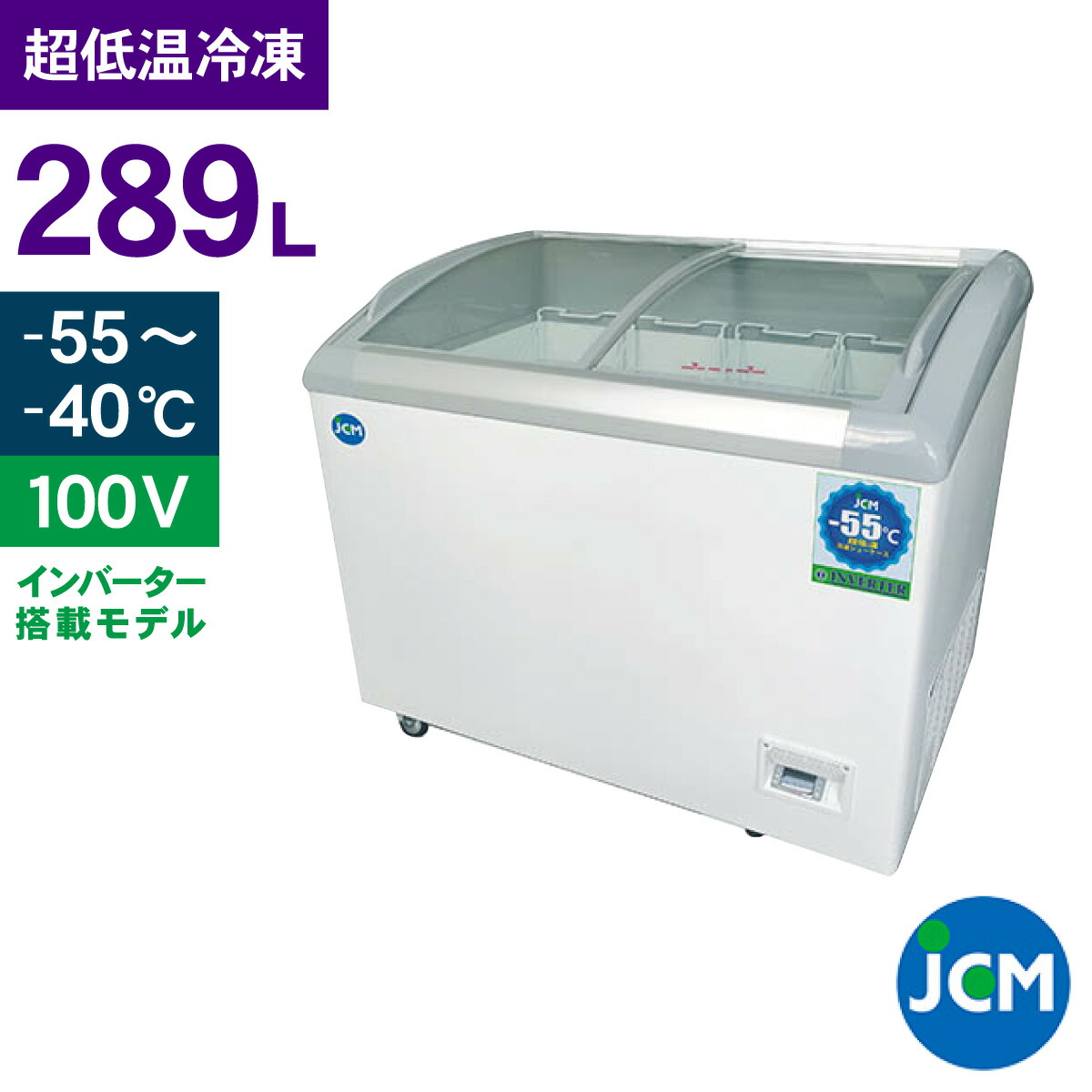 楽天市場】RIT 対面冷蔵ショーケース（ラウンド型） RITS-172T