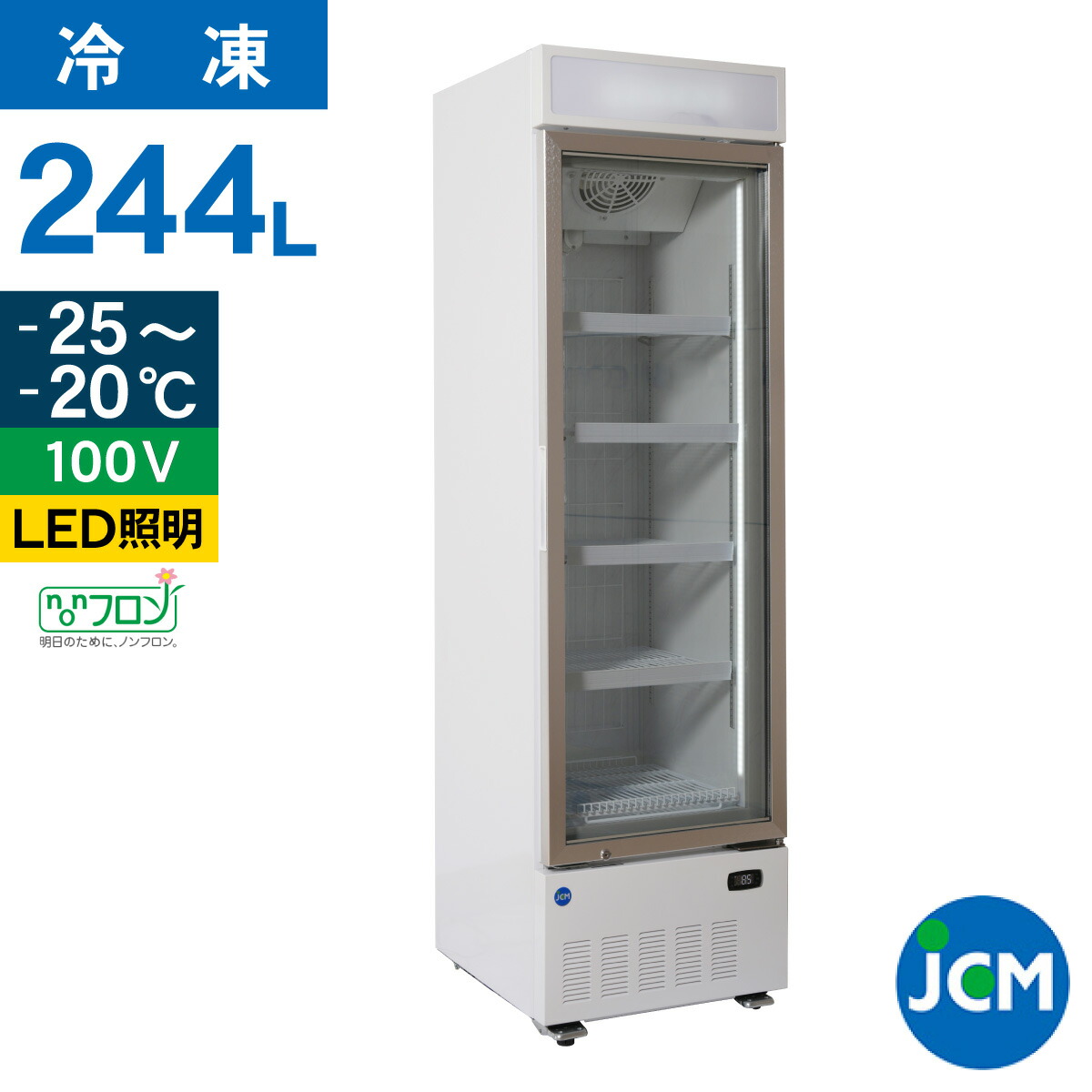 jcmcs-239h.jpg