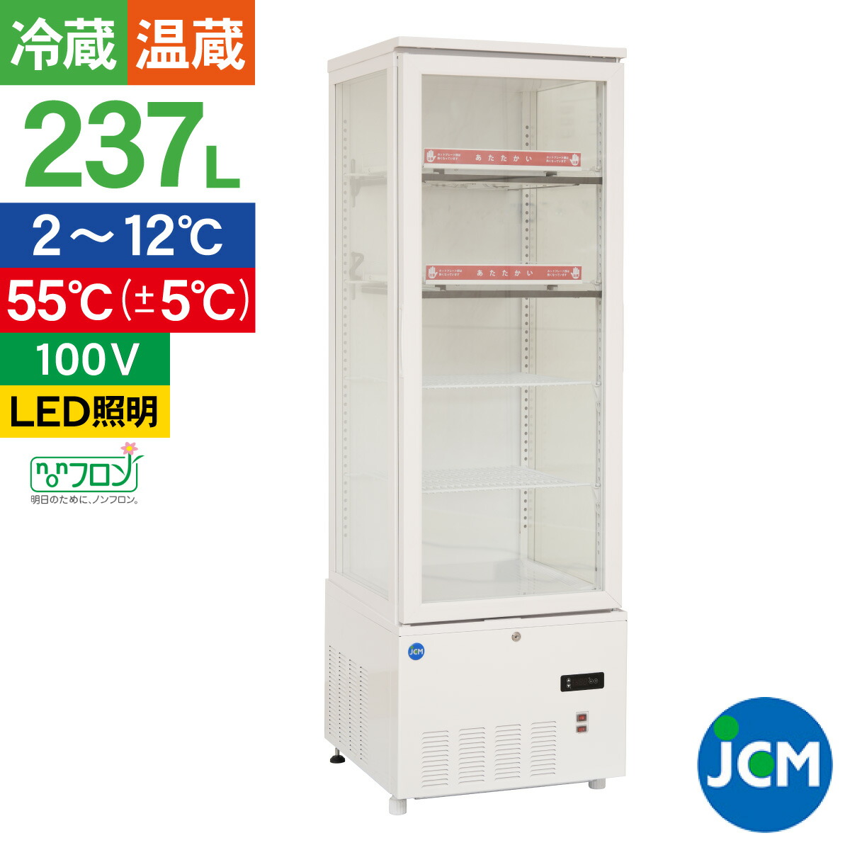 jcmshc-237.jpg