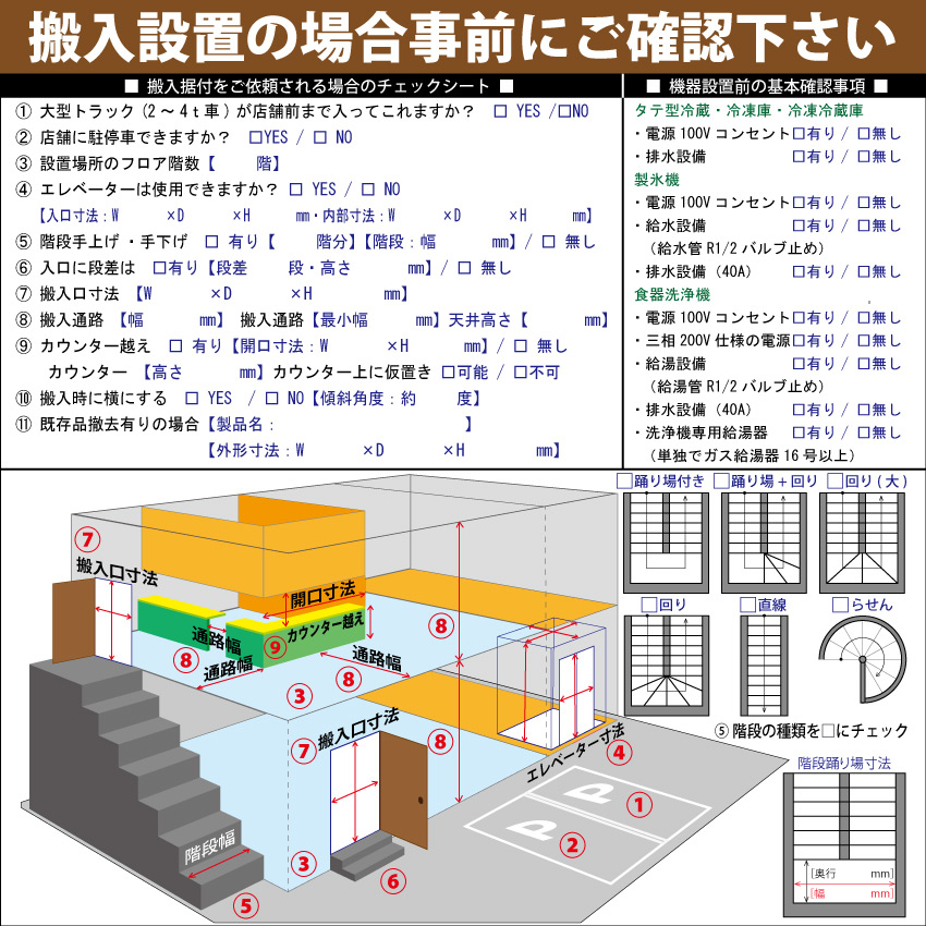 創業記念 期間限定キャンペーン JCM タテ型 冷凍庫 JCMF-665-IN 業務用 冷凍 ２ドア 省エネ ノンフロン 【SALE／82%OFF】