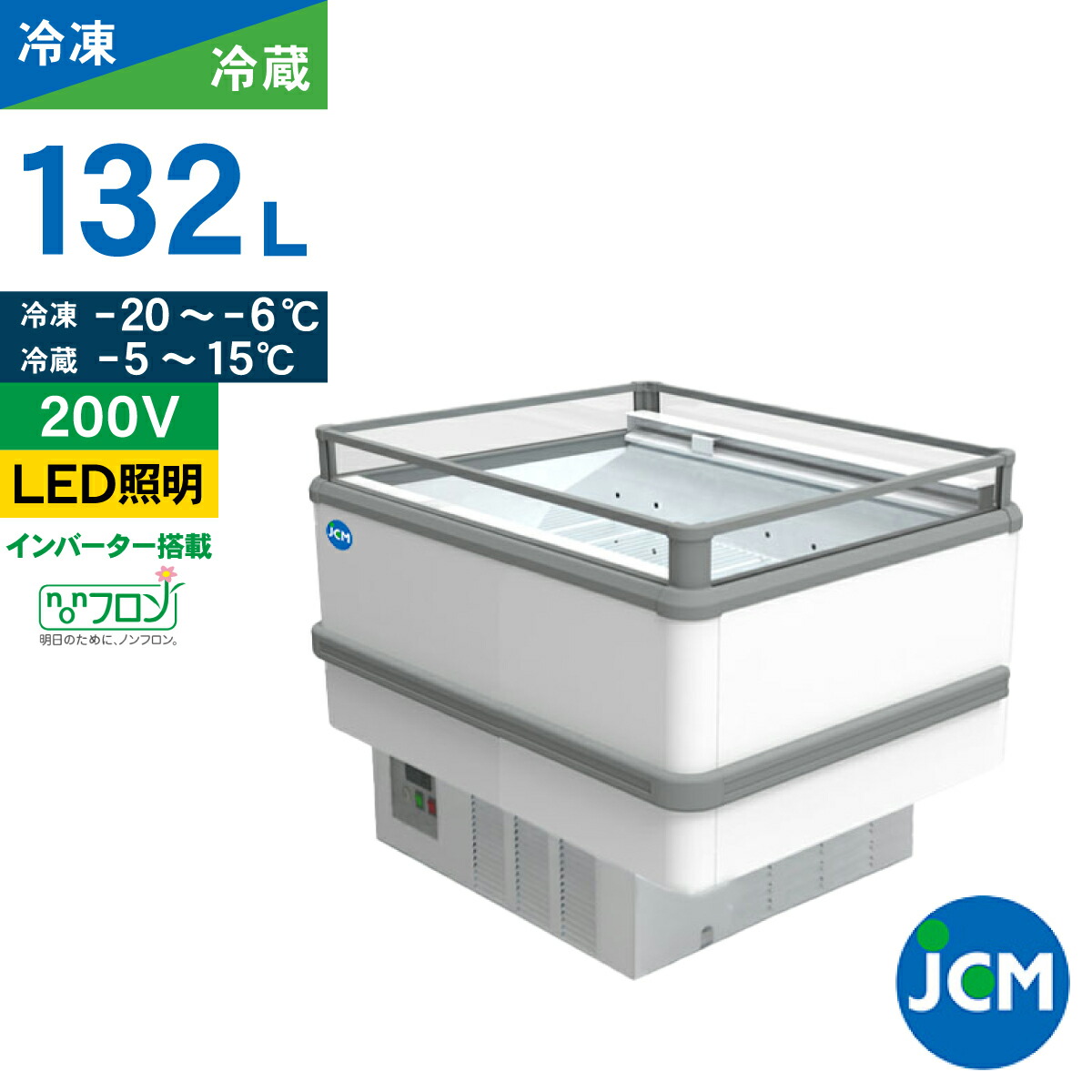 楽天市場】【新品・安心2年保証】冷蔵ショーケース アイランド