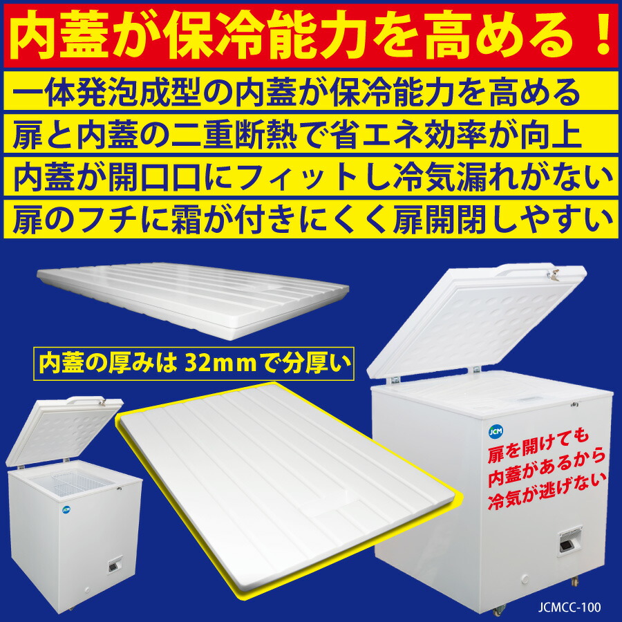 蓋バナー