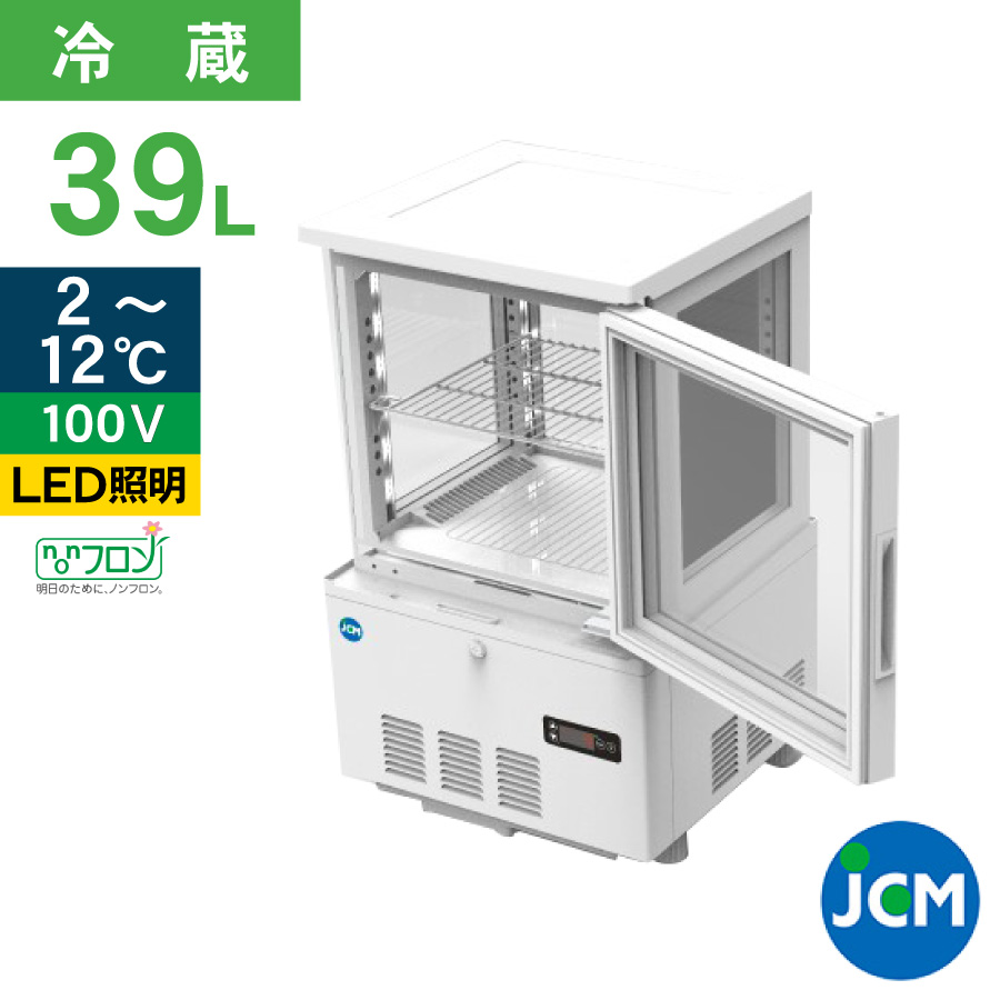 【楽天市場】JCM 4面ガラス冷蔵ショーケース 56L JCMS-58 業務用 