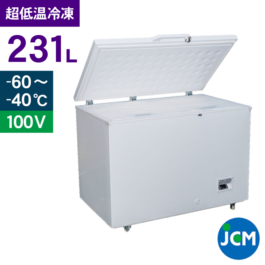 楽天市場】JCM -60℃ 超低温冷凍ストッカー JCMCC-162 業務用 ジェーシーエム 冷凍 保冷庫 食品ストッカー 上開き マグロ フリーザー  保存 貯蓄 インバーター搭載・省エネ 162L 幅1050×奥行755×高さ880mm 一年保証 : ジェーシーエム（ＪＣＭ）