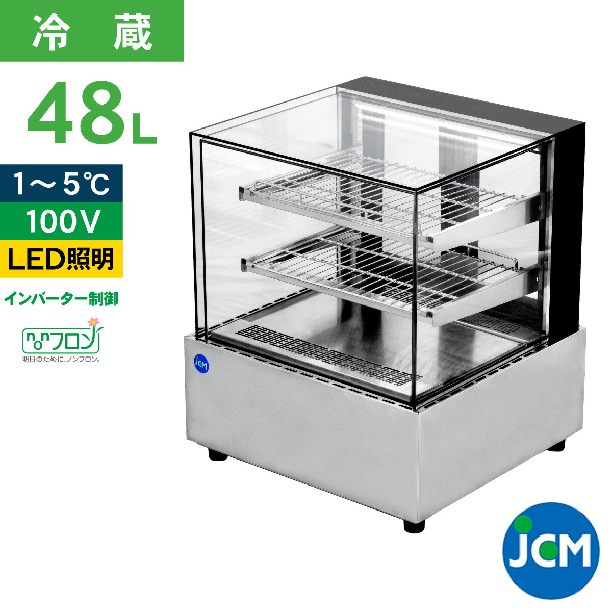 新生活応援！お値下げしました‼︎業務用冷蔵ショーケース 58L FT-58L 新生活応援！お値下げしました‼︎業務用冷蔵ショーケース 58L FT