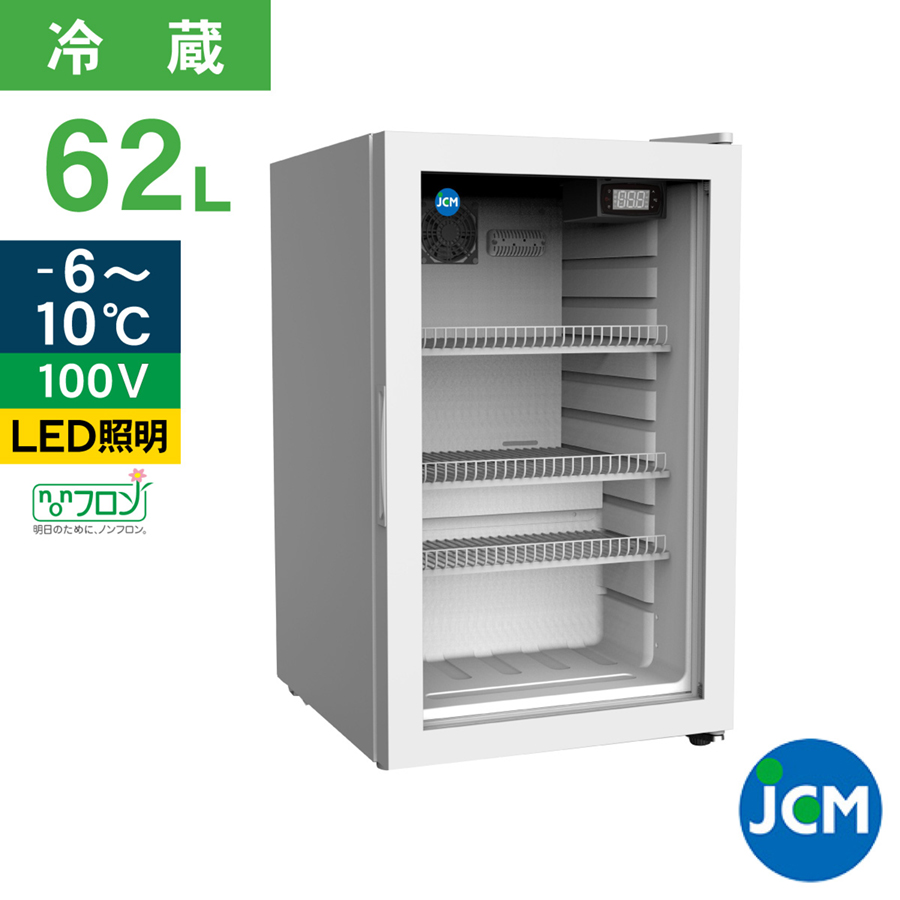 楽天市場】JCM 4面ガラス冷蔵ショーケース（片面扉） 39L JCMS-41 業務 