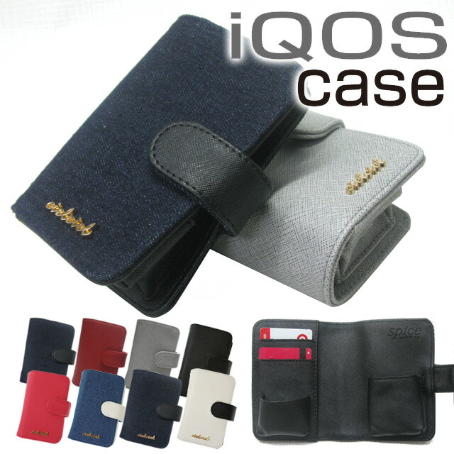 IQOSケース 楽天市場】【期間限定特別価格】【iQOSケース】IQRETTE IQ-ZP01
