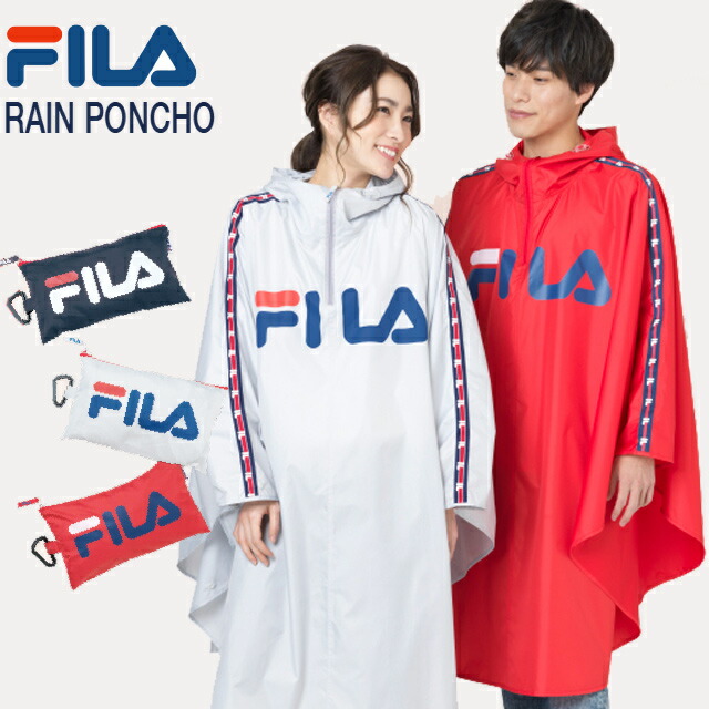 【FILA】男女兼用　FILAレインポンチョ【グレー　ネイビー　レインコート　撥水加工　ウェア　雪　レイン　レインパーカー　メンズ　レジャー　雨具　ポンチョ　レッド　レディース　メンズ　送料無料】