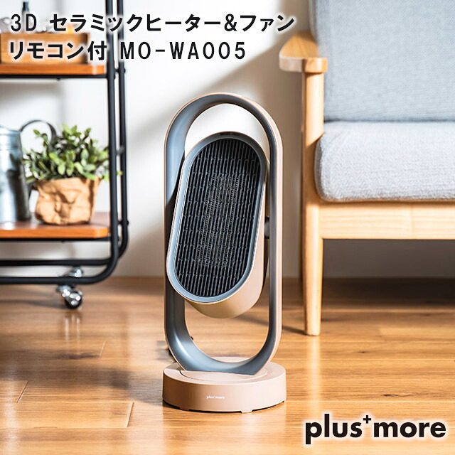 LAUNDRY 洗い濯ぎグッズ特集 20260602