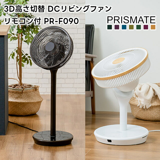 キッズ コウモリ傘 特集 20260609