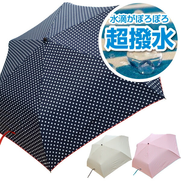 楽天市場】【中古】【未開封】うさにゃん B賞 星降る折り畳み傘
