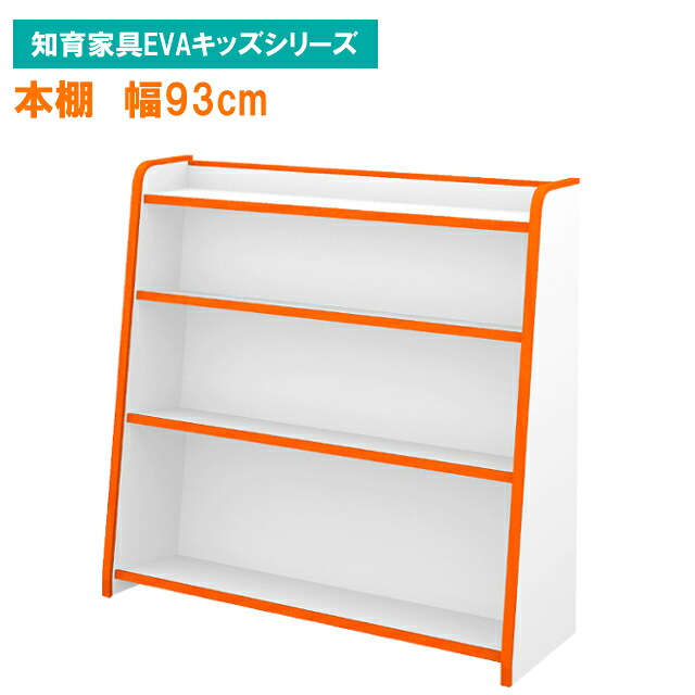 2026母の日特集 本棚-本棚・ラック・カラーボックス-収納家具