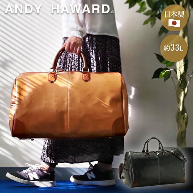 楽天市場】【ボストンバッグ】【日本製】仕事人Hatsuo Asakai