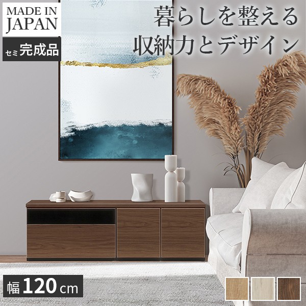 リビング気違い 特集 20260612