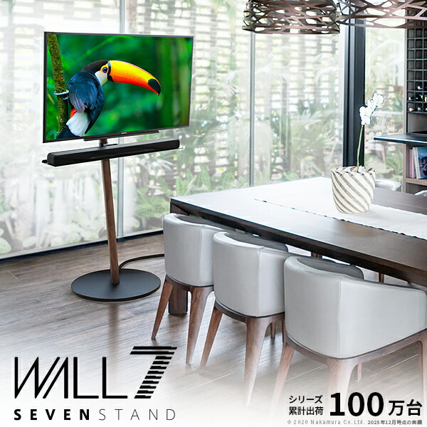 WALLインテリアテレビスタンドA2 ハイタイプ 24~55v対応 小型 コード収納 自立型 キャスター付き フラット 薄型ベース テレビ台 テレビスタンド TVスタンド ホワイト ブラック ウォールナット 震度7耐震試験済 EQUALS イコールズ|インテリア雑貨Cute