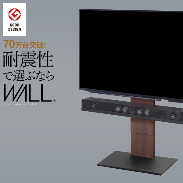 楽天市場】グッドデザイン賞受賞 テレビ台 WALLインテリアテレビ