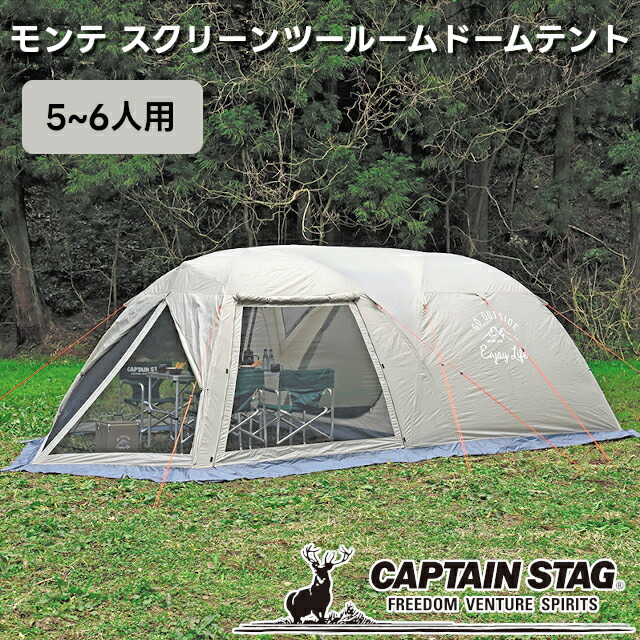 楽天市場】【取寄品】 CAPTAIN STAG(キャプテンスタッグ