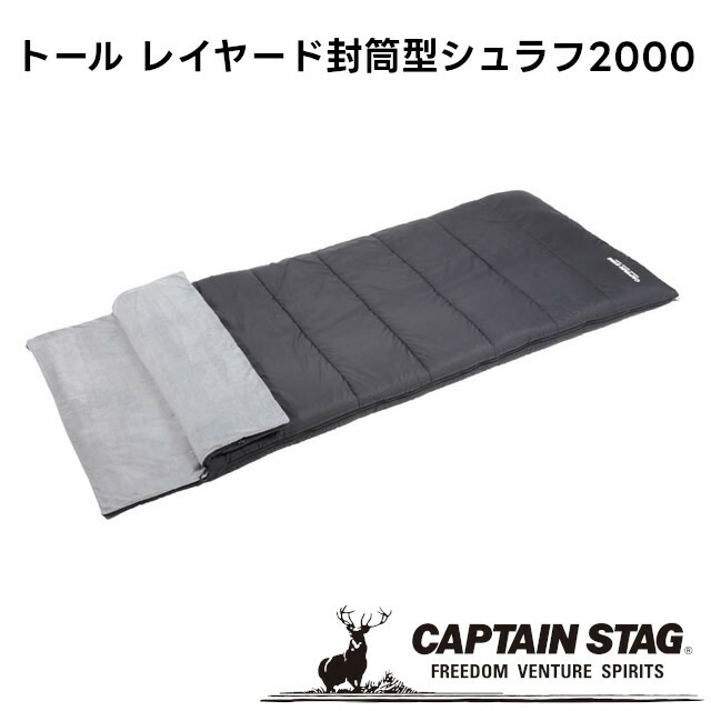 2026父の日特集 スポーツ・アウトドア-アウトドア
