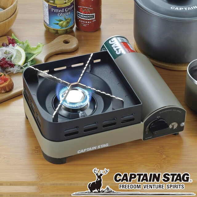 【取り寄せ発送】CAPTAIN STAG ウインドブレイク カセットコンロ ジュニア UF-31【パール金属 キャプテンスタッグ キャンプ用品 アウトドア用品 カセットコンロ ガスコンロ 非常用 防災 キャンプ アウトドア】|インテリア雑貨Cute