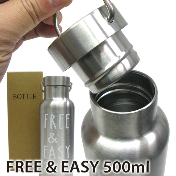 【期間限定特別価格】NH ステンレスボトル FREE＆EASY 500ml 4378548【ステンレス ボトル 水筒 お弁当 スポーツ 遠足 レジャー ギフト プレゼント クリスマス xmas 父の日】画像