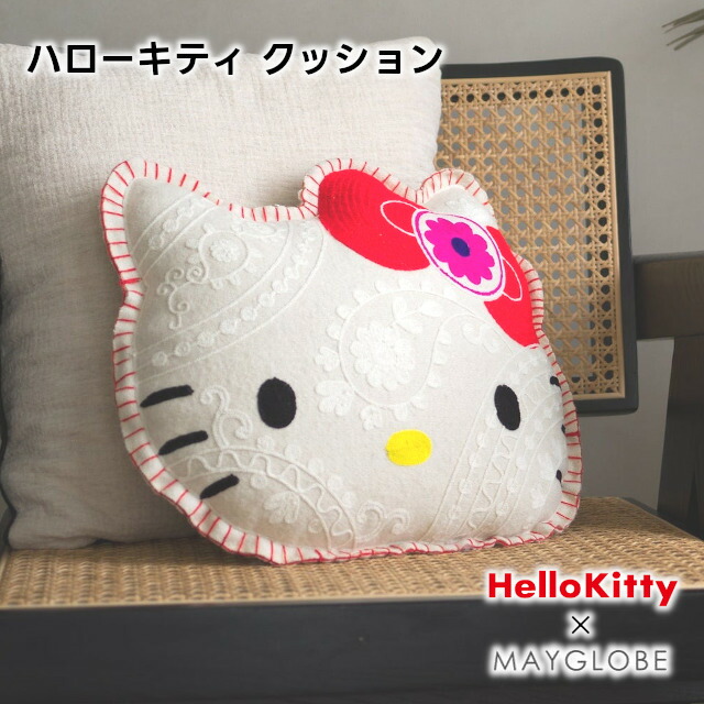 HelloKitty×MAYGLOBE ハローキティ クッション mk23003-01【HelloKitty MAYGLOBE キティちゃん クッション SDGs インテリア 生活雑貨 雑貨 インド ハンドメイド バレンタイン ホワイトデー 母の日 父の日 敬老の日 クリスマス xmas spring】|インテリア雑貨Cute