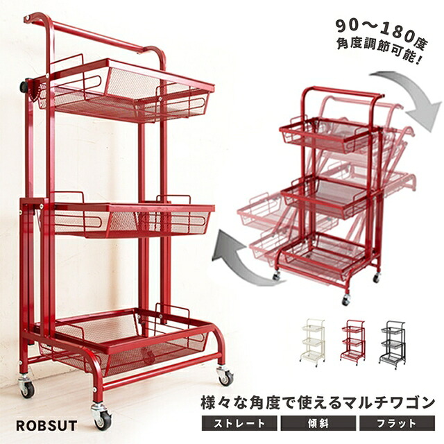 マルチワゴン ROBUST NK-380【キッチンワゴン ラック 収納 多肉棚 収納 スリム 食材 衣類 DIY 工具 観葉植物 収納 ディスプレイ ines アイネス 永井興産】|インテリア雑貨Cute