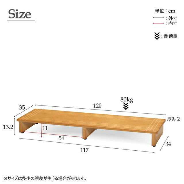 木製玄関踏み台120cmNK-1235【北欧風玄関介護収納天然木木目収納ワイド大きい完成品永井興産】