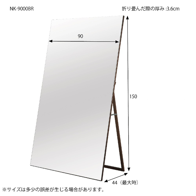 スタイリッシュ 幅90フチなしワイドミラー Nk 9000br 鏡 スタンドミラー かがみ 鏡 モダン ワイド インテリア雑貨cute 鏡 Nk 9000br ワイドな90cm幅ノンフレームスタンドミラー 姿見