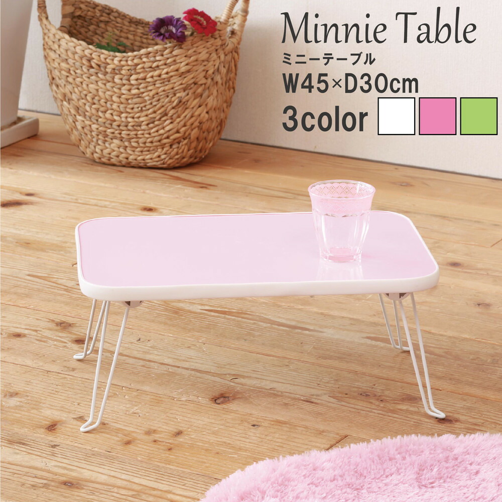 買い物に行く 老朽化した 暴動 ミニー テーブル Speed Dating Immobilier Com