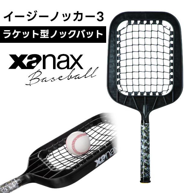 Xanax - ザナックス　イージーノッカー bnb6202-1.jpg