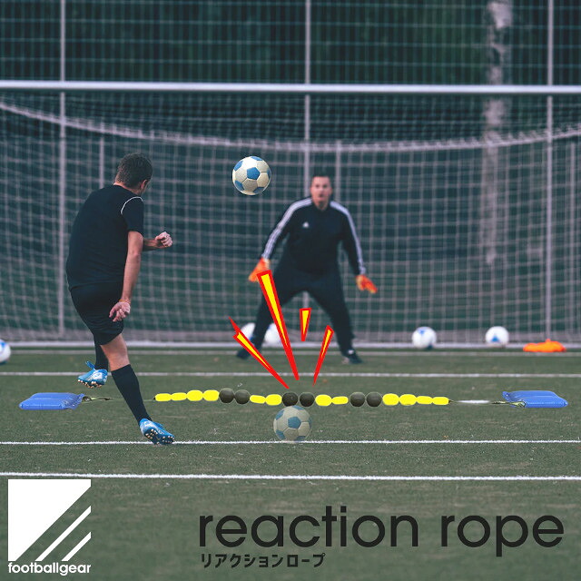 【期間限定特別価格】【メーカー直送】reaction rope リアクションロープ TK-FTL-01【サッカー サッカーゴール soccer サッカーゴール フットサル サッカー フットボールギア footballgear トレーニンググッズ サッカー ミニサッカー 学校用品 体育用品】|インテリア雑貨Cute