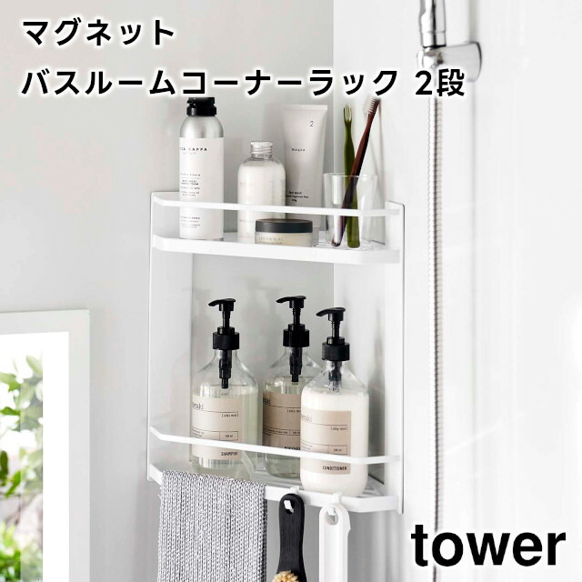 照明付き コーナーラック Amazon｜Rolanstar コーナーシェルフ LEDライト付き ブラック 5