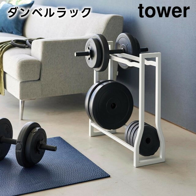 宅トレに！ダンベルプレート計55kg＋プレートラック＋トレーニングベンチ 楽天市場】[半額抽選＋最大1000円OFF☆27日まで] プレートラック