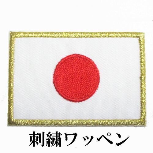 楽天市場 チアリーダーロゴ 1枚から製作 4000円 税込 送料無料 Jcpチアリーダー