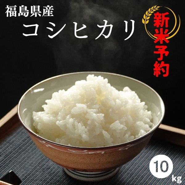 MдMдさん専用【送料込み】広島県産コシヒカリ白米 24㎏ 令和2年産 米袋発送 1-shi.jpg