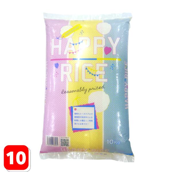 楽天市場】【販売休止中】米 20kg 送料無料 オリジナル