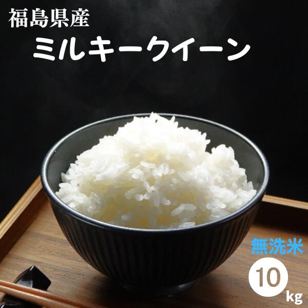 楽天市場】【発送制限をしております】【長期保存向け】白米
