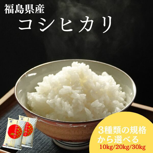 ⭐️令和6年度　福島産　ひとめぼれ　お米　玄米10kg ⭐️令和6年度 福島産 ひとめぼれ お米 玄米10kg