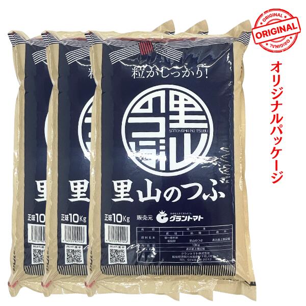 福島県産　コシヒカリ　白米　10kg(5kg×2) パックご飯6パック 楽天市場】米 白米 10kg 送料無料 コシヒカリ 5kg×2袋 福島県産