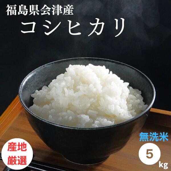 楽天市場】もち米 玄米 30kg 送料無料 米 30kg(30kg×1袋) 国内産100％ 米 お米 【沖縄・離島 別途送料+1100円】【キラッと玄米】【即日】【お正月  お彼岸 節句 お祝い事 お赤飯用 おこわ用 おはぎ用】 : 会津ＣＲＯＰＳ米直販・楽天市場店