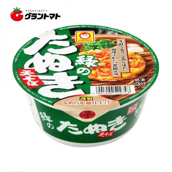 楽天市場】手打風うどん 200g×20袋入り スナオシ 【同梱不可】【送料無料】 : 会津ＣＲＯＰＳ米直販・楽天市場店