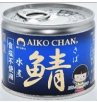【2ケース】伊藤食品　あいこちゃん　鯖水煮　(190g×48個)【同梱不可】【送料無料】　食塩不使用　ＥＯ缶