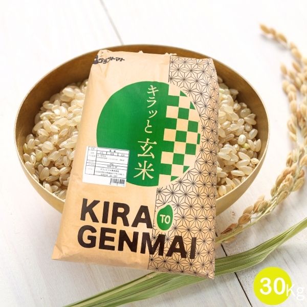 令和6年度　あきたこまち 玄米30kg 予約受付]令和6年産新米[あきたこまち]玄米30kg×2袋