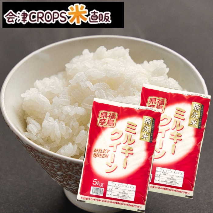 楽天市場】【超お買い得】オリジナルブレンド米 ふるさとの味 30kg ...