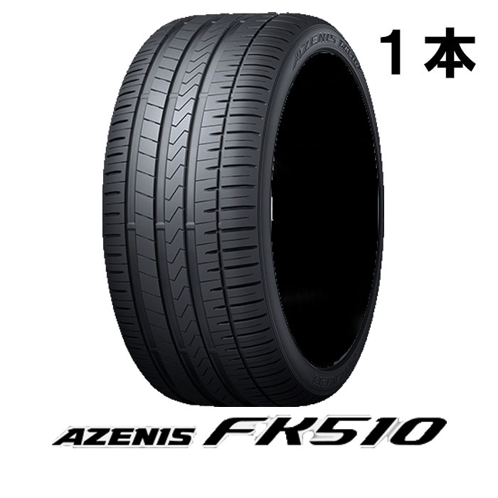 日本初の 245 50R18 4本セット 4本SET FALKEN ファルケン AZENIS FK510