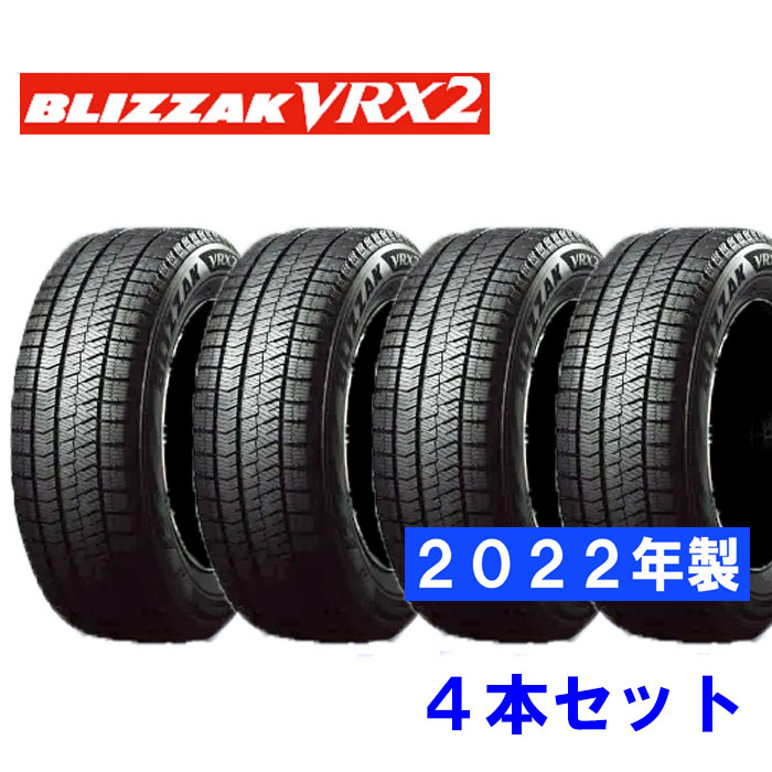 国産ファルケン 235/35R17.2022年製．4本セット． | www