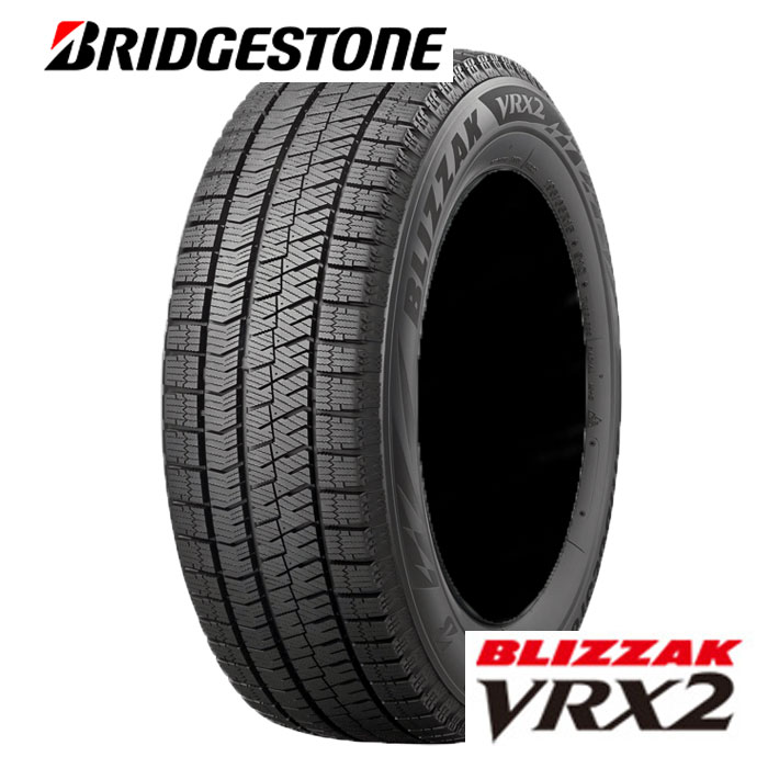 楽天市場】2024年製 日本製 185/65R15 88Q BS VRX2 VRX-2 スタッドレス 1本 ブリヂストン（沖縄・離島への発送は不可 :  ジェイクロス楽天市場店