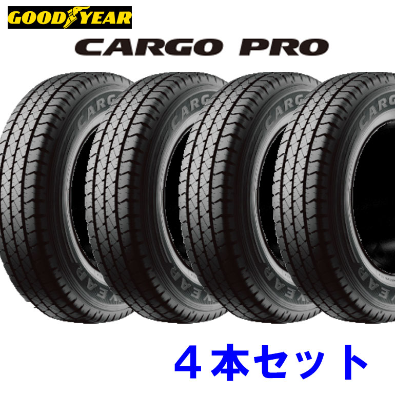 正規品 145/80R12 80/78N GY カーゴプロ CARGO PRO ４本セット グッドイヤー（沖縄・離島への発送は不可）｜ジェイクロス店