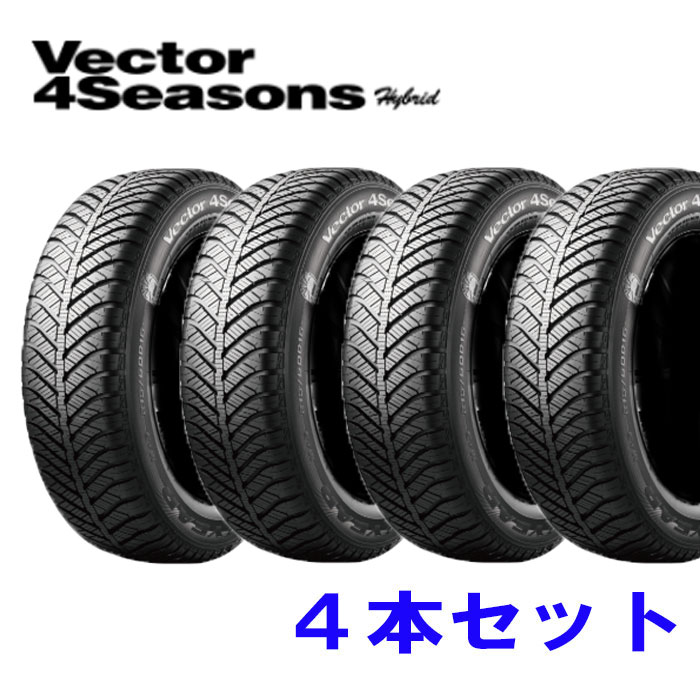 チビママ˗ˋˏ ❤︎ ˎˊ˗様送料込　ベクター　GEN-3　215/55R17 ベクター フォーシーズンズ ジェンスリー[VECTOR 4SEASONS GEN-3