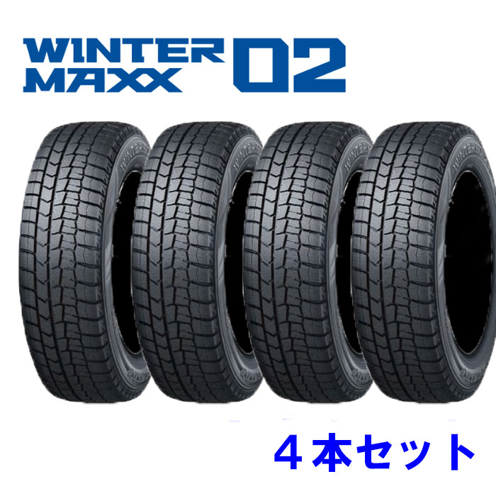タイヤ・ホイール DUNLOP 185/70R14 88Q WINTERMAXX YW761 タイヤ・ホイール DUNLOP 185/70R14 88Q WINTERMAXX YW761 ダンロップ